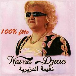 Picture of Naïma Dziria