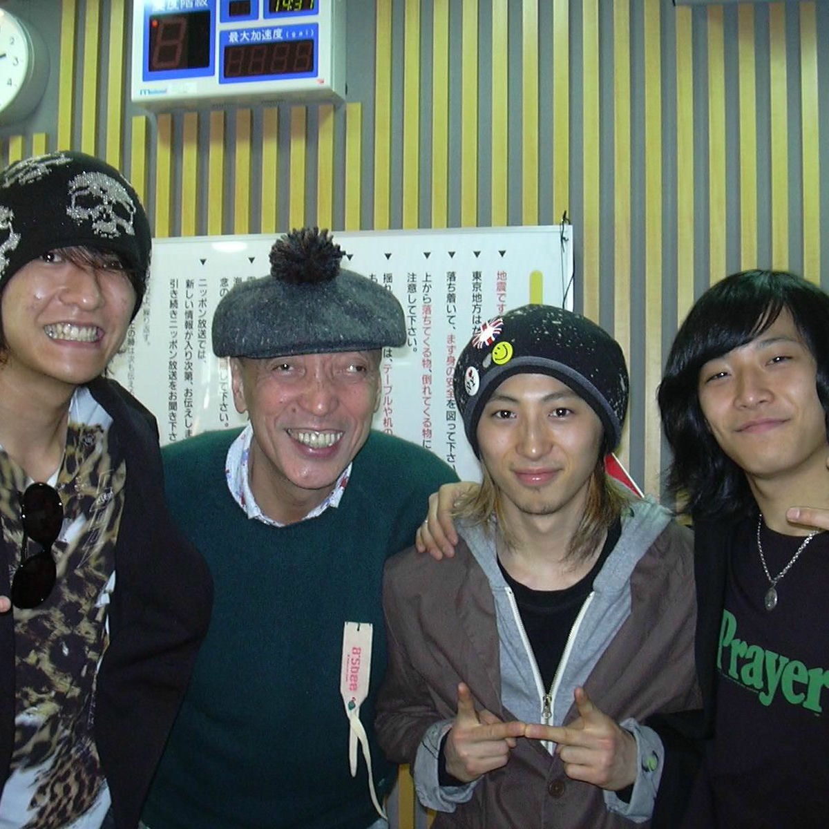 GReeeeN: albums, songs, concerts | Deezer