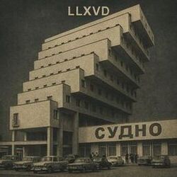 Picture of LLXVD