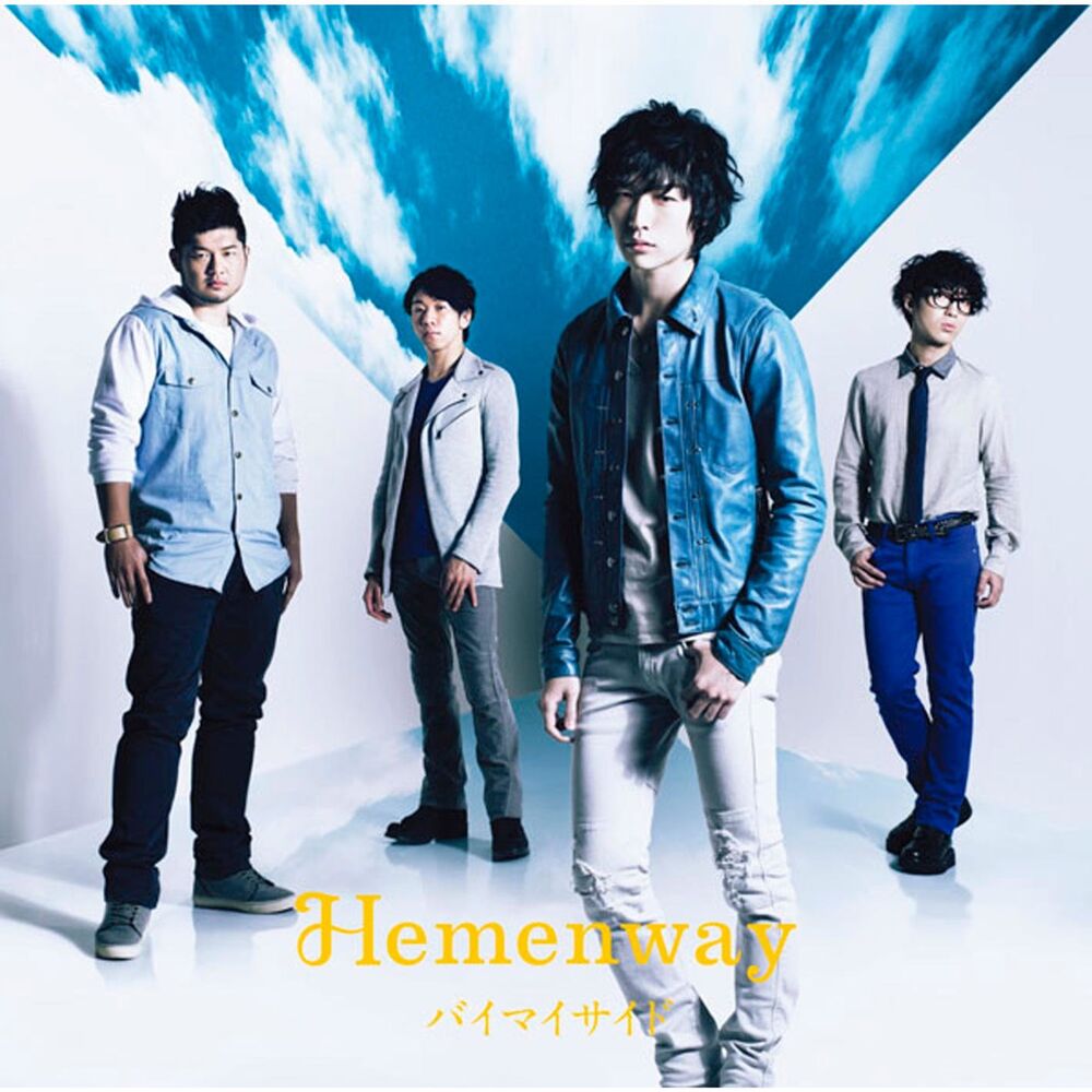 Picture of Hemenway