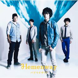 Picture of Hemenway