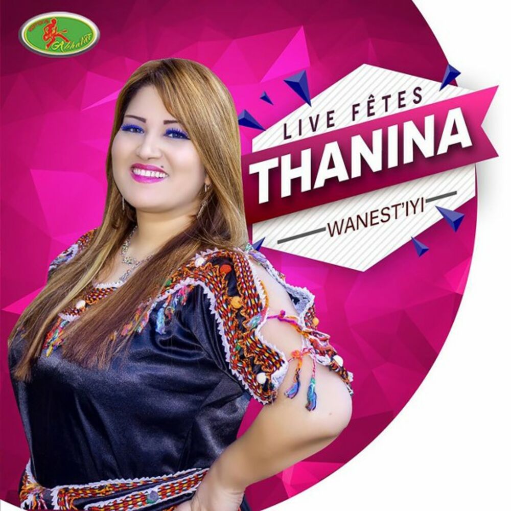 Picture of Thanina