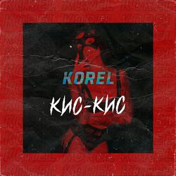 Picture of KOREL