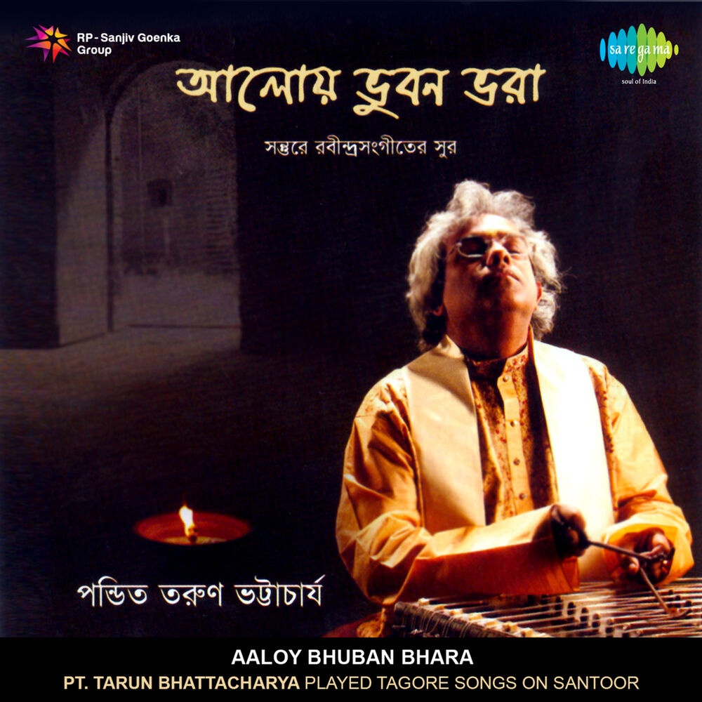 Picture of Pt. Tarun Bhattacharya