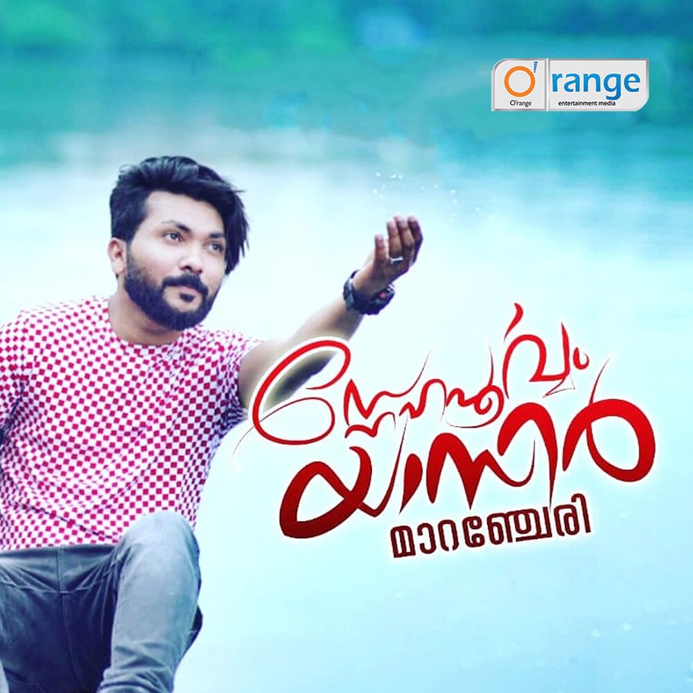 Picture of Sulfith Bhanu