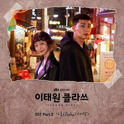 Picture of 가호 (Gaho)