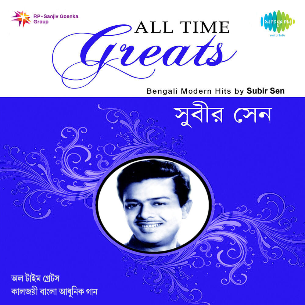 Picture of Subir Sen