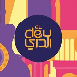 Picture of El Dey