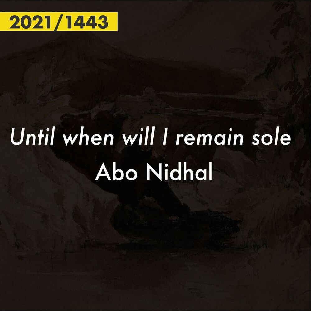Picture of Abo Nidhal