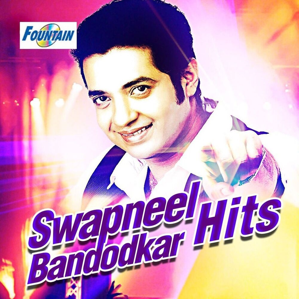 Picture of Swapneel Bandodkar