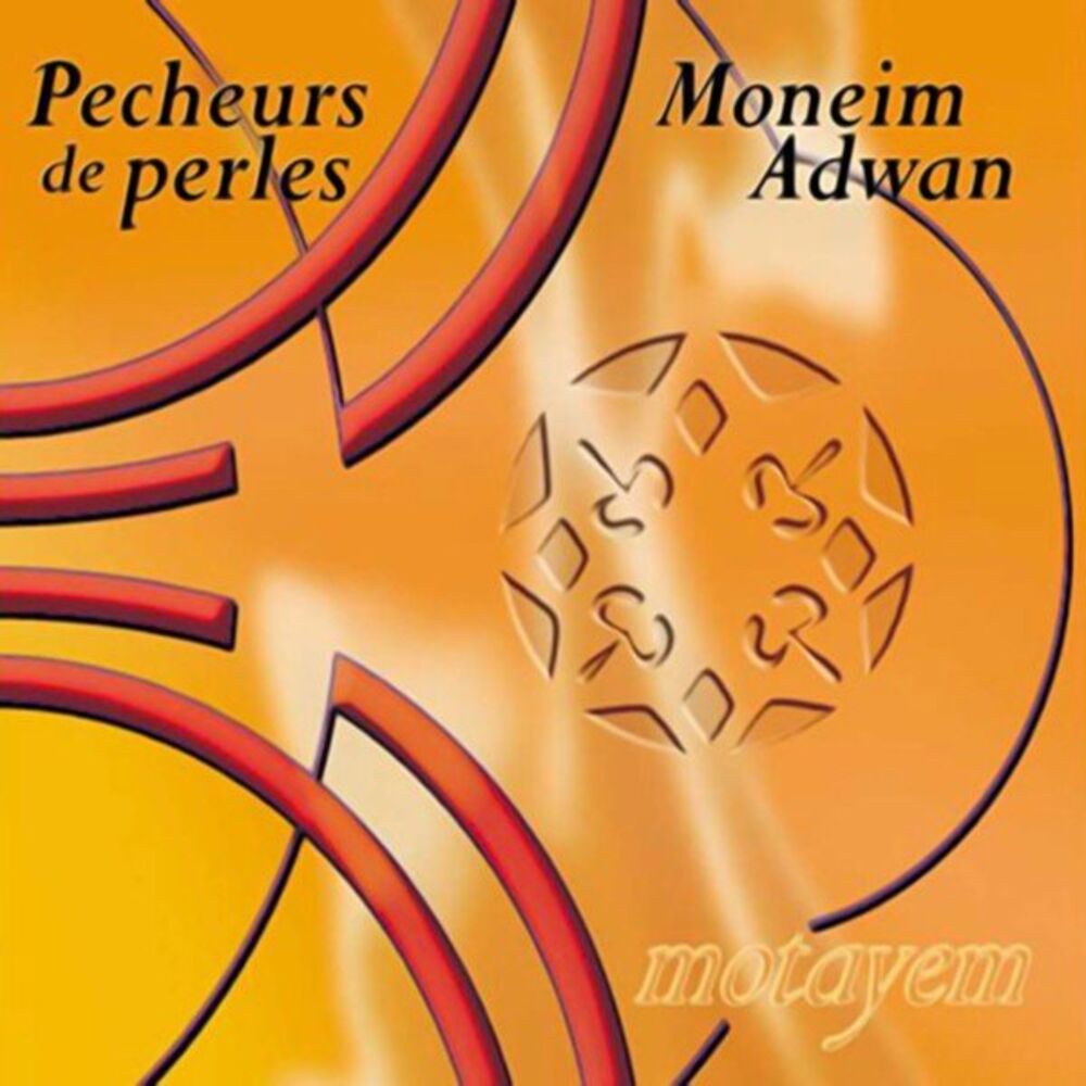 Picture of Moneim Adwan