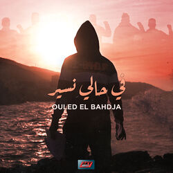 Picture of Ouled El Bahdja