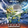 Image of Pruven
