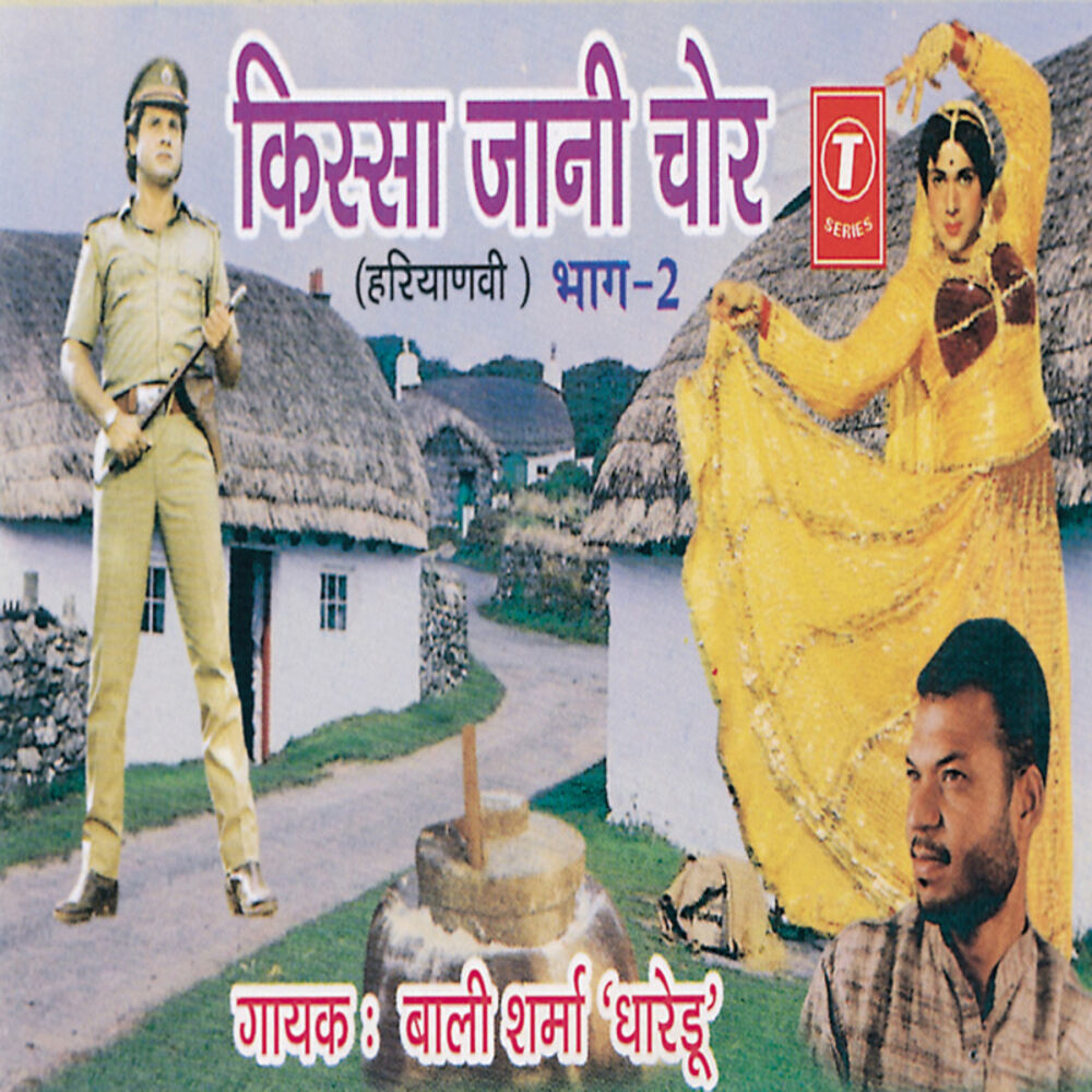 Picture of Bali Sharma