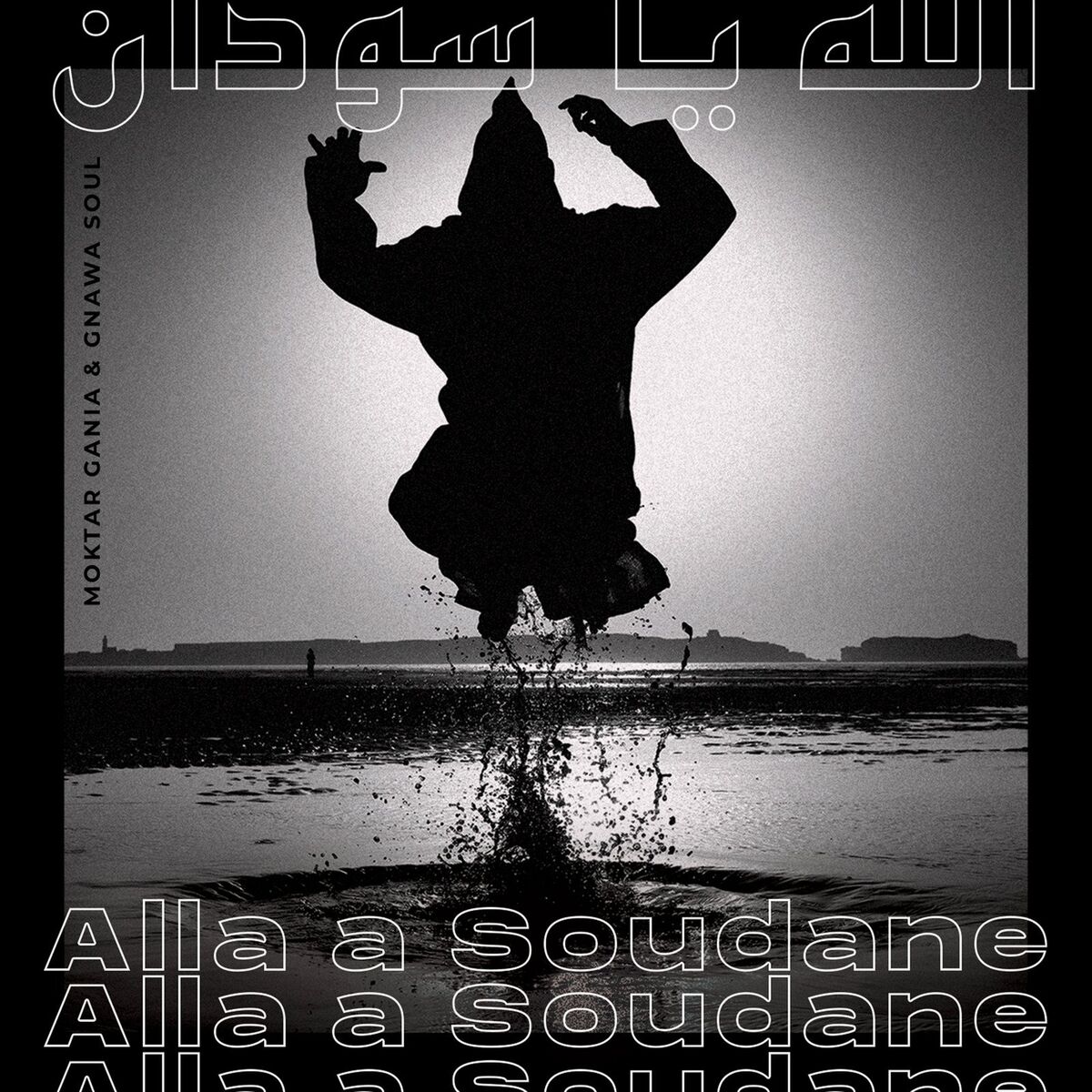 Moktar Gania & Gnawa Soul
