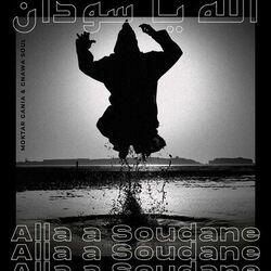 Picture of Moktar Gania & Gnawa Soul