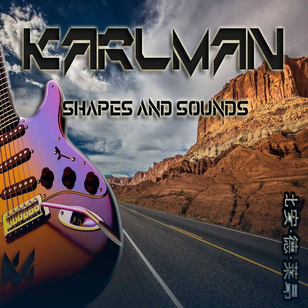 Picture of Karlman