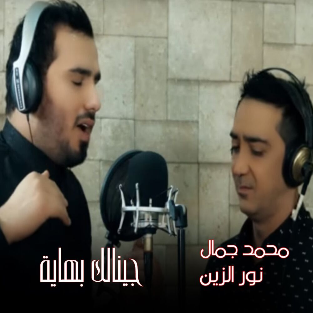 Picture of Mohamed Gamal