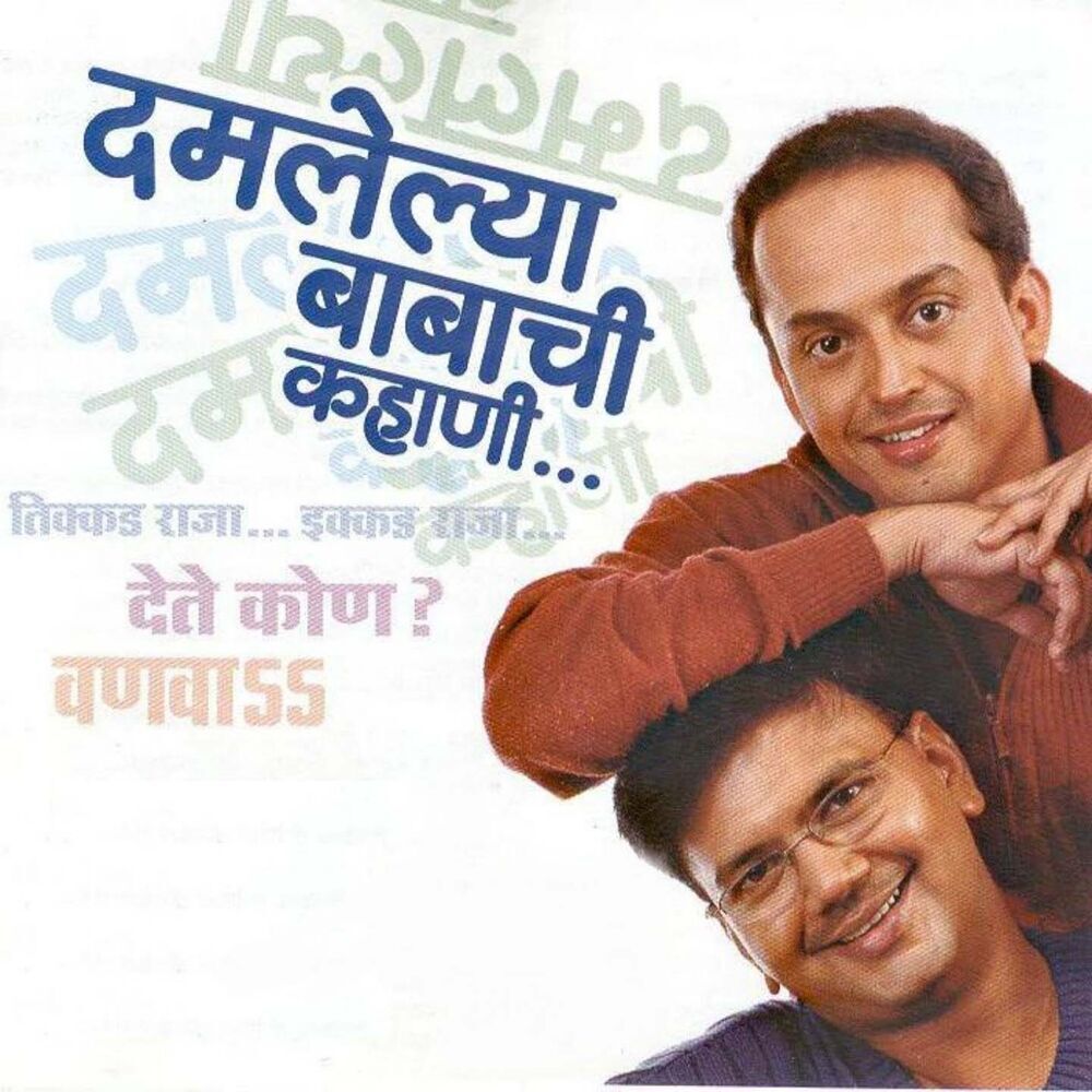 Picture of Nandesh Umap