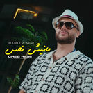 Cheb Rami