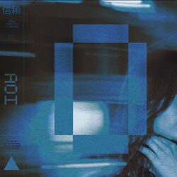 Picture of Aoi