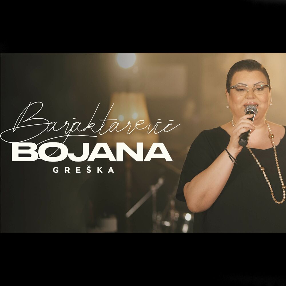 Picture of Bojana Barjaktarevic