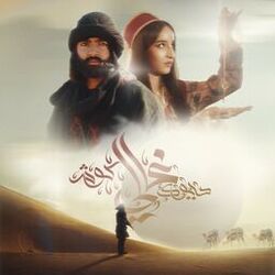 Picture of Kawtar