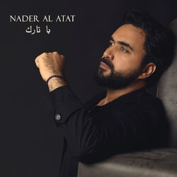 Picture of Nader Al Atat