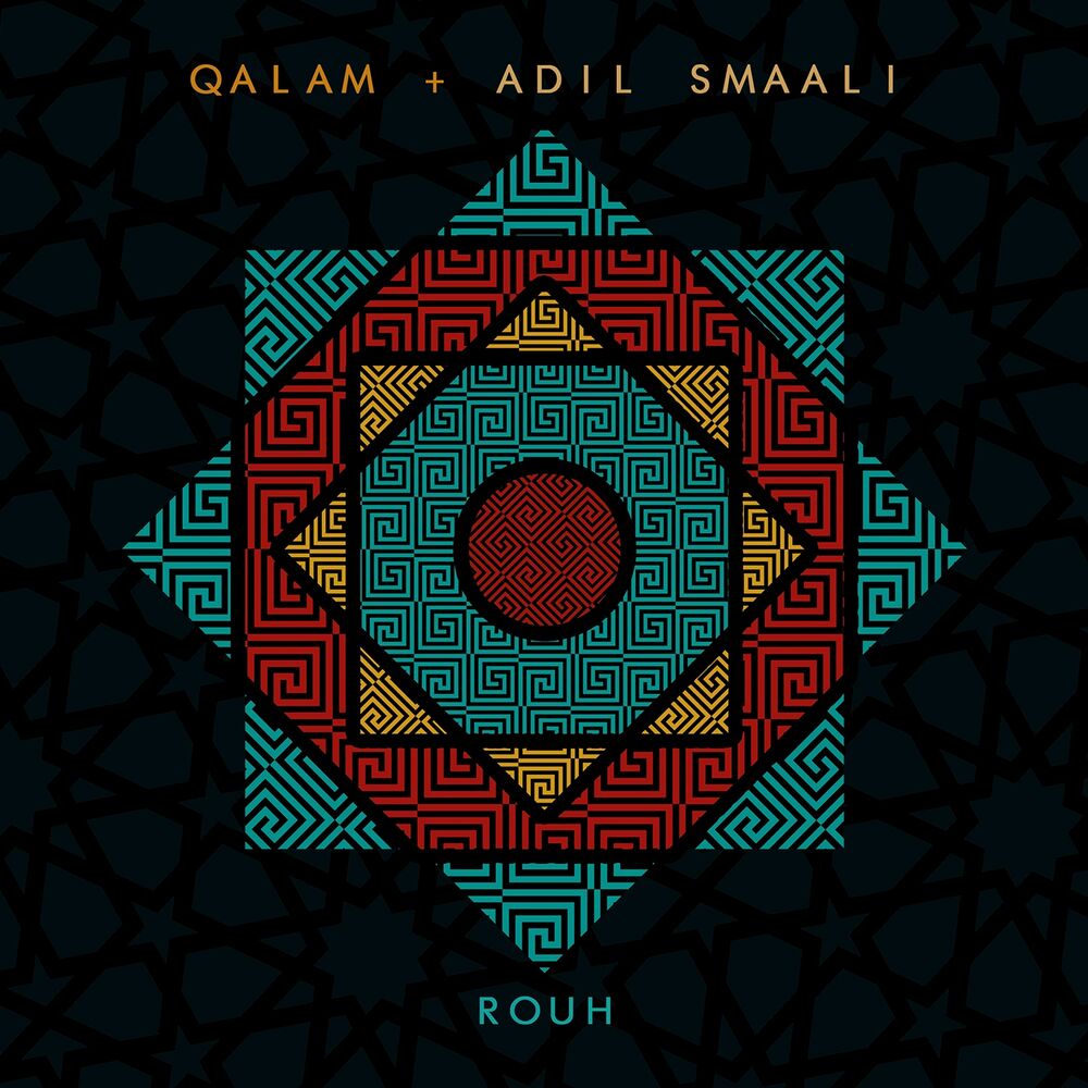 Picture of Qalam