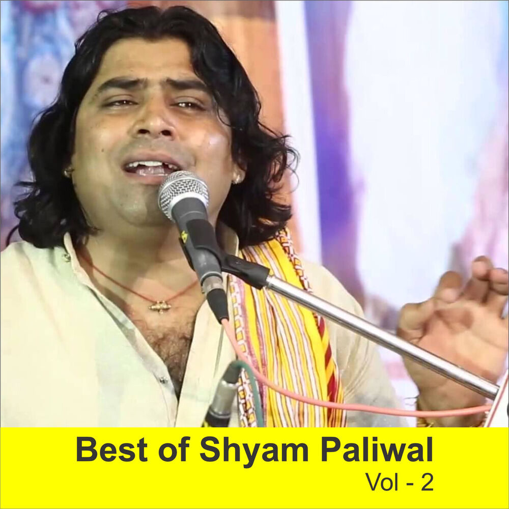 Picture of Shyam Paliwal