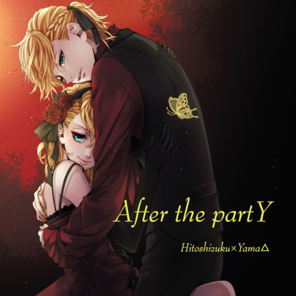 Picture of Hitoshizuku and Yama