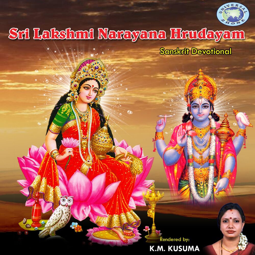 Picture of K. M. Kusuma