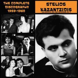 Stelios Kazantzidis