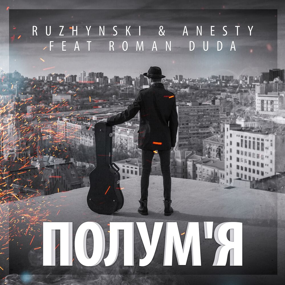 Picture of Ruzhynski