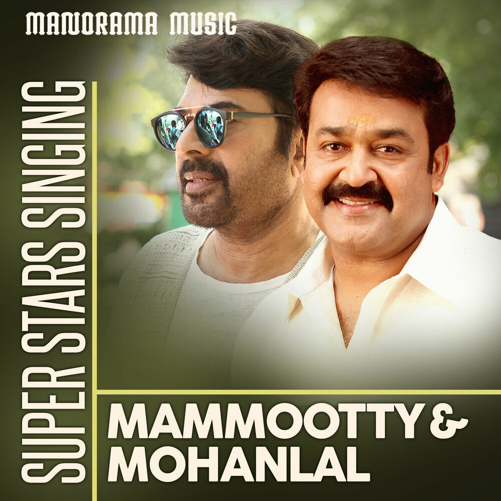 Picture of Mammootty