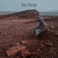 Picture of Zero People