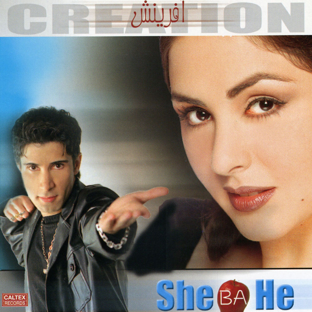 Picture of She Ba He