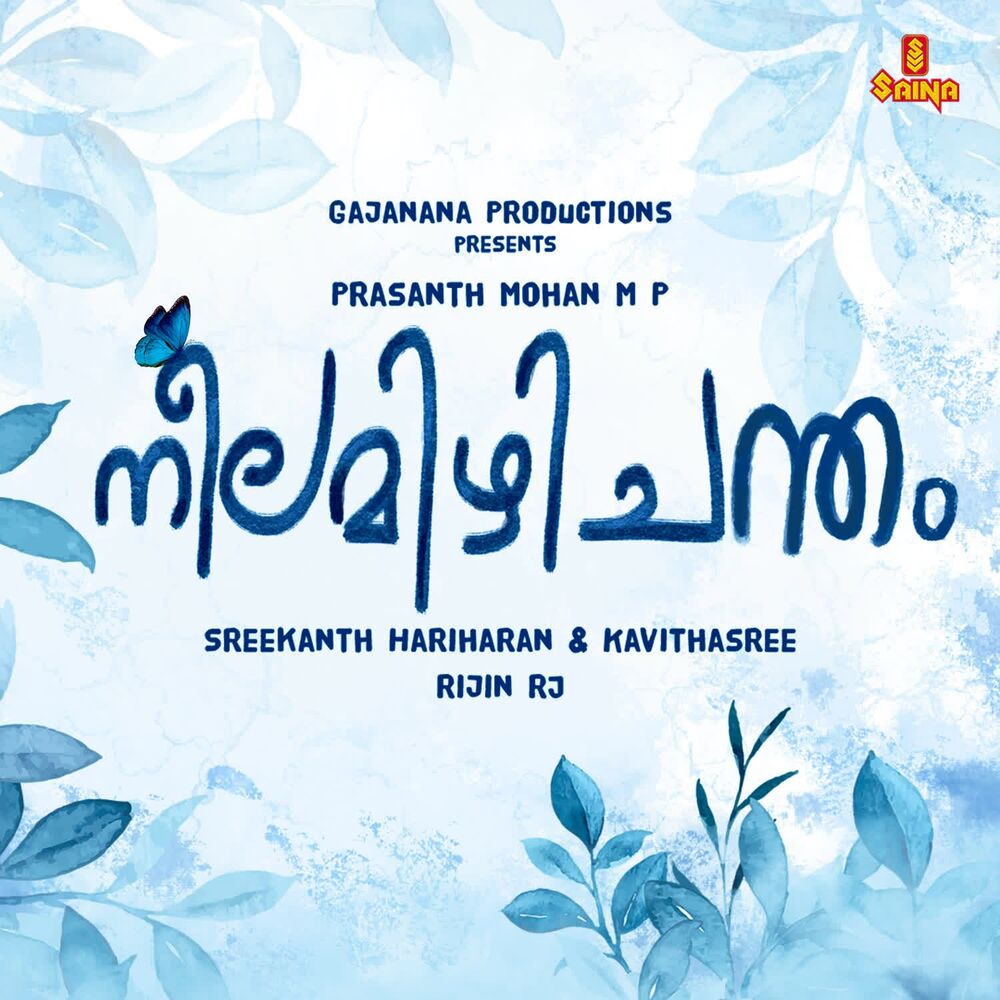Picture of Kavithasree