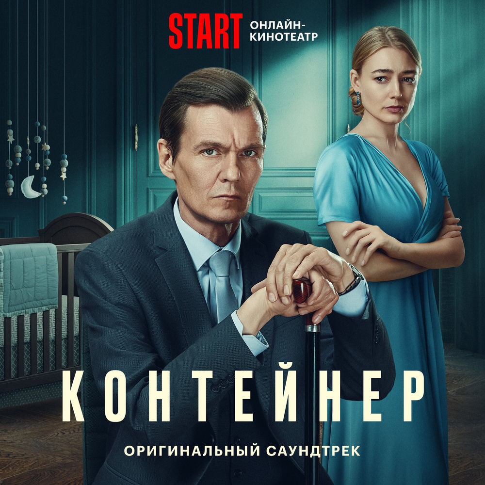 Руслан Тагиев