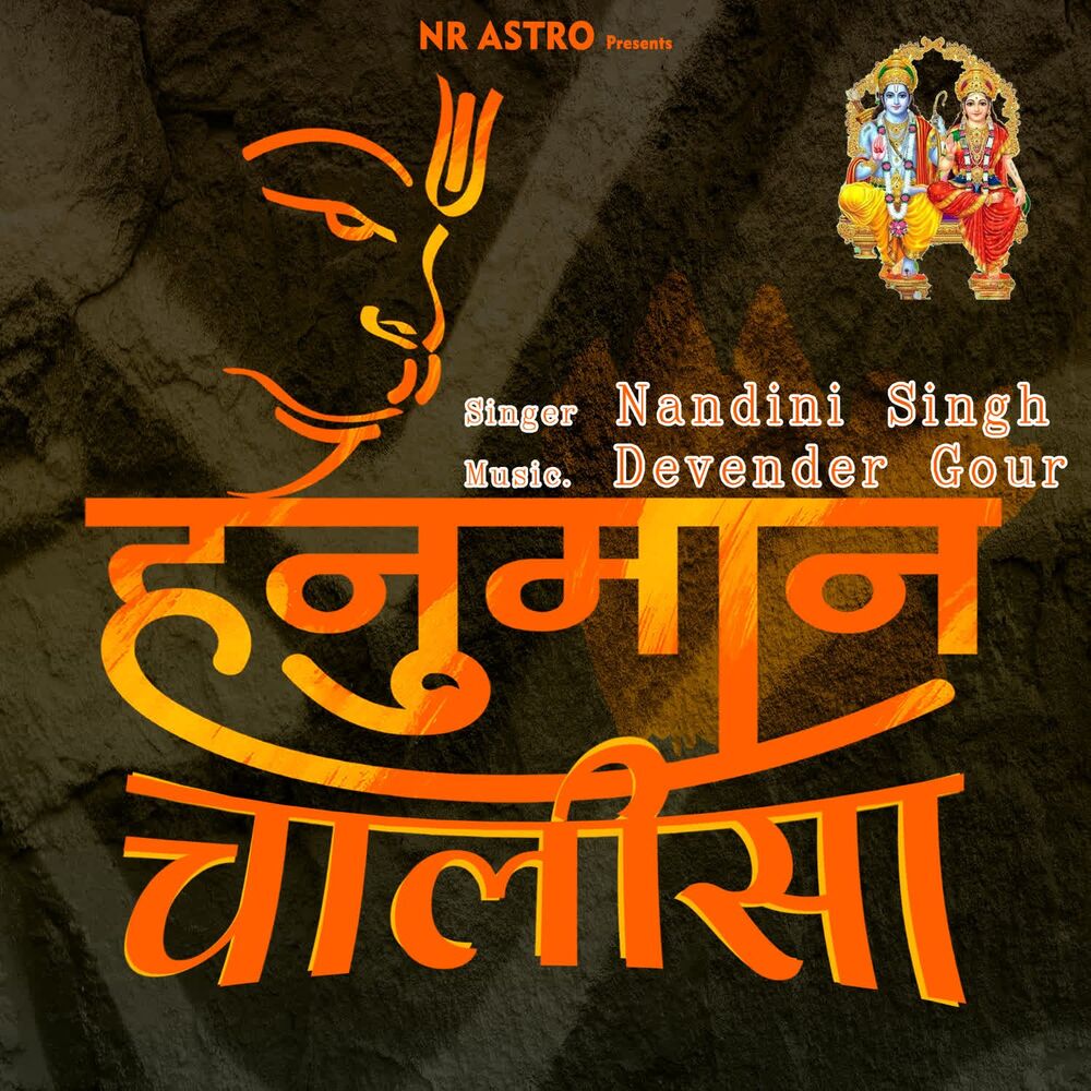 Picture of Nandini Singh