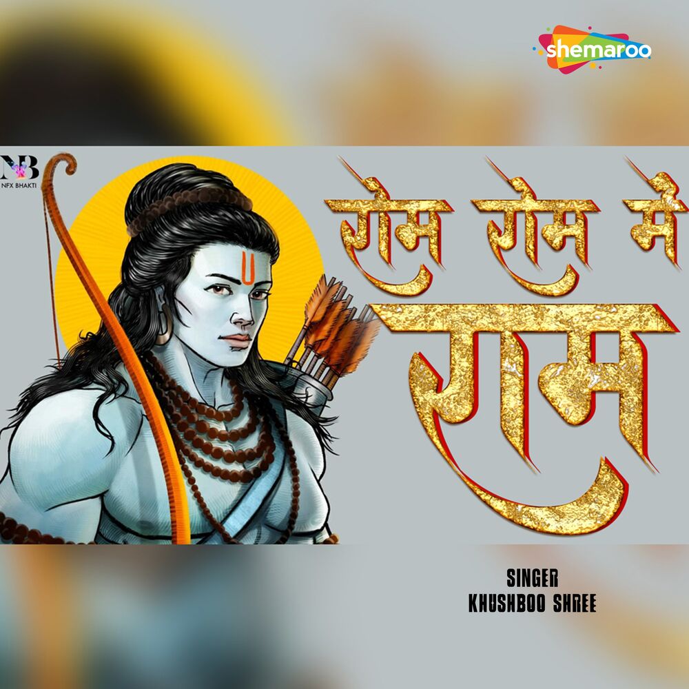 Picture of Khushboo Shree