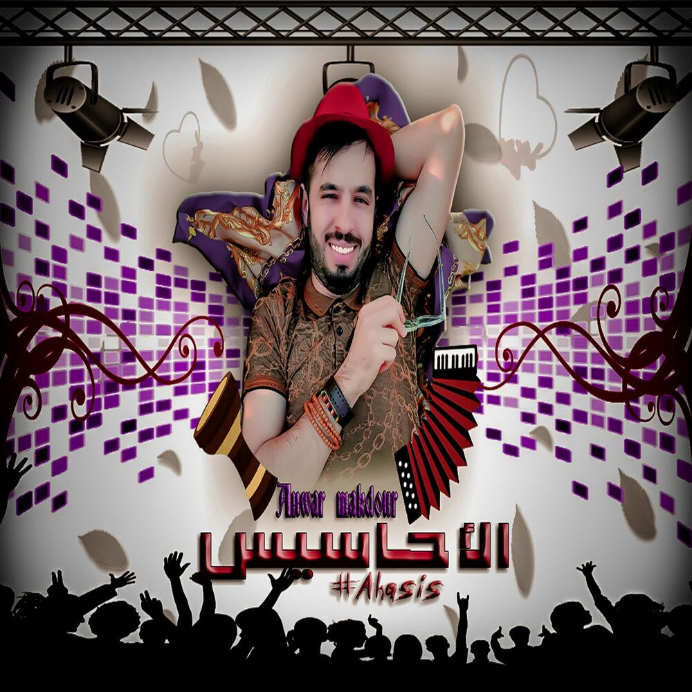Picture of Anwar Makdour