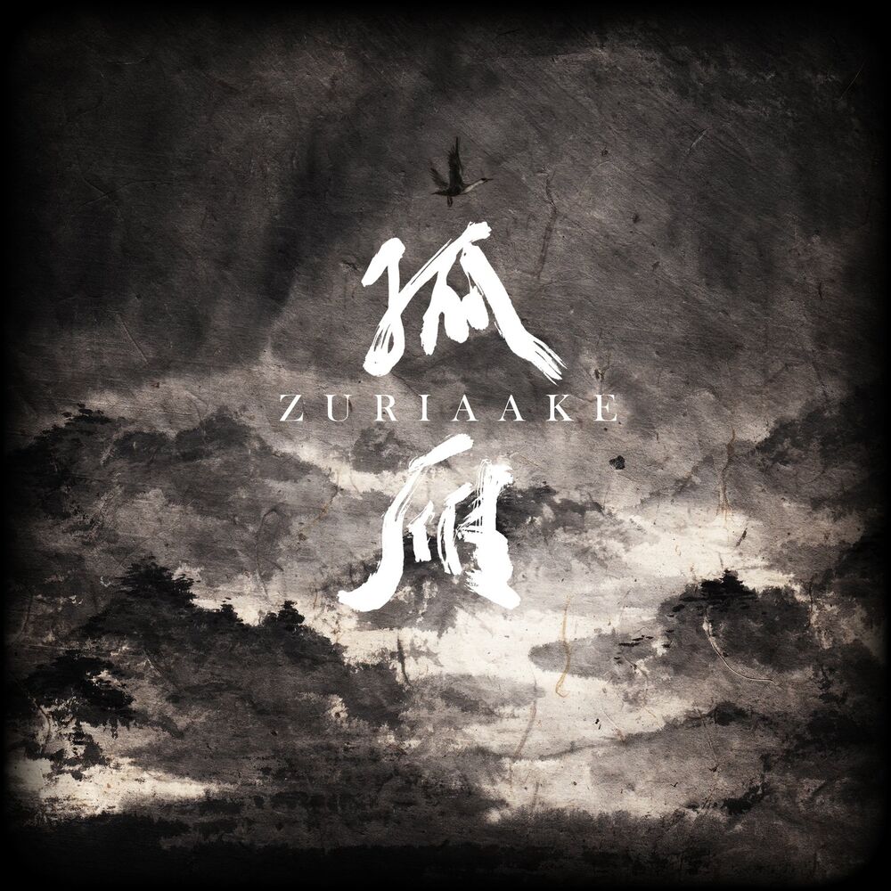 Picture of Zuriaake
