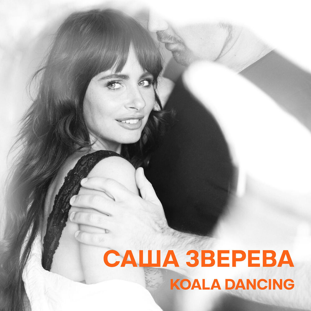Picture of Sasha Zvereva