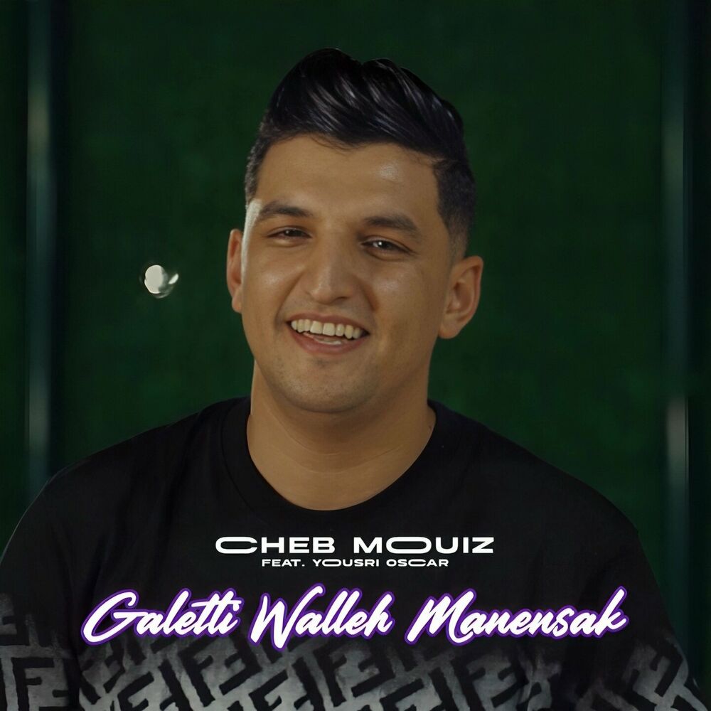 Picture of Cheb Mouiz