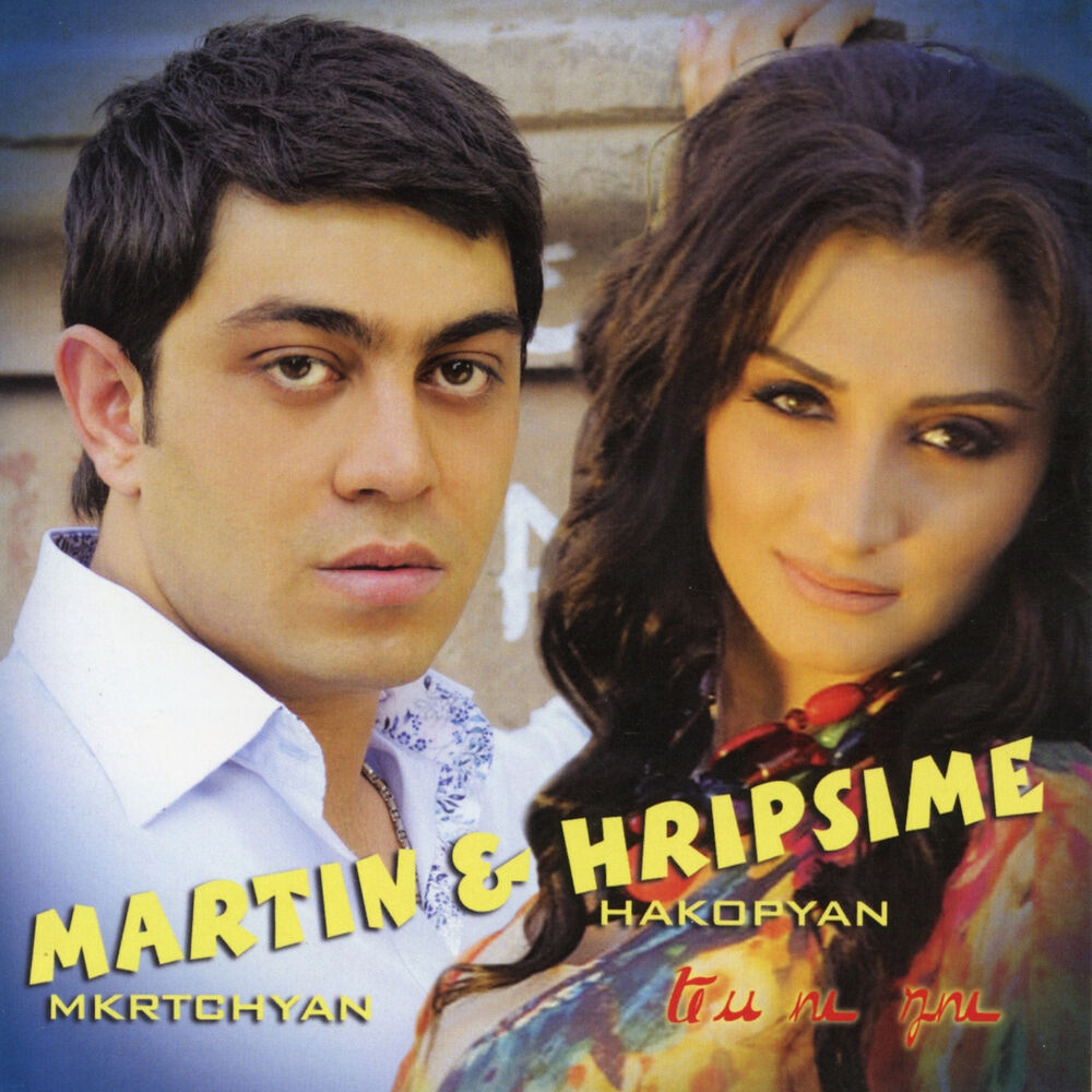 Picture of Hripsime Hakopyan