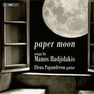 Elena Papandreou