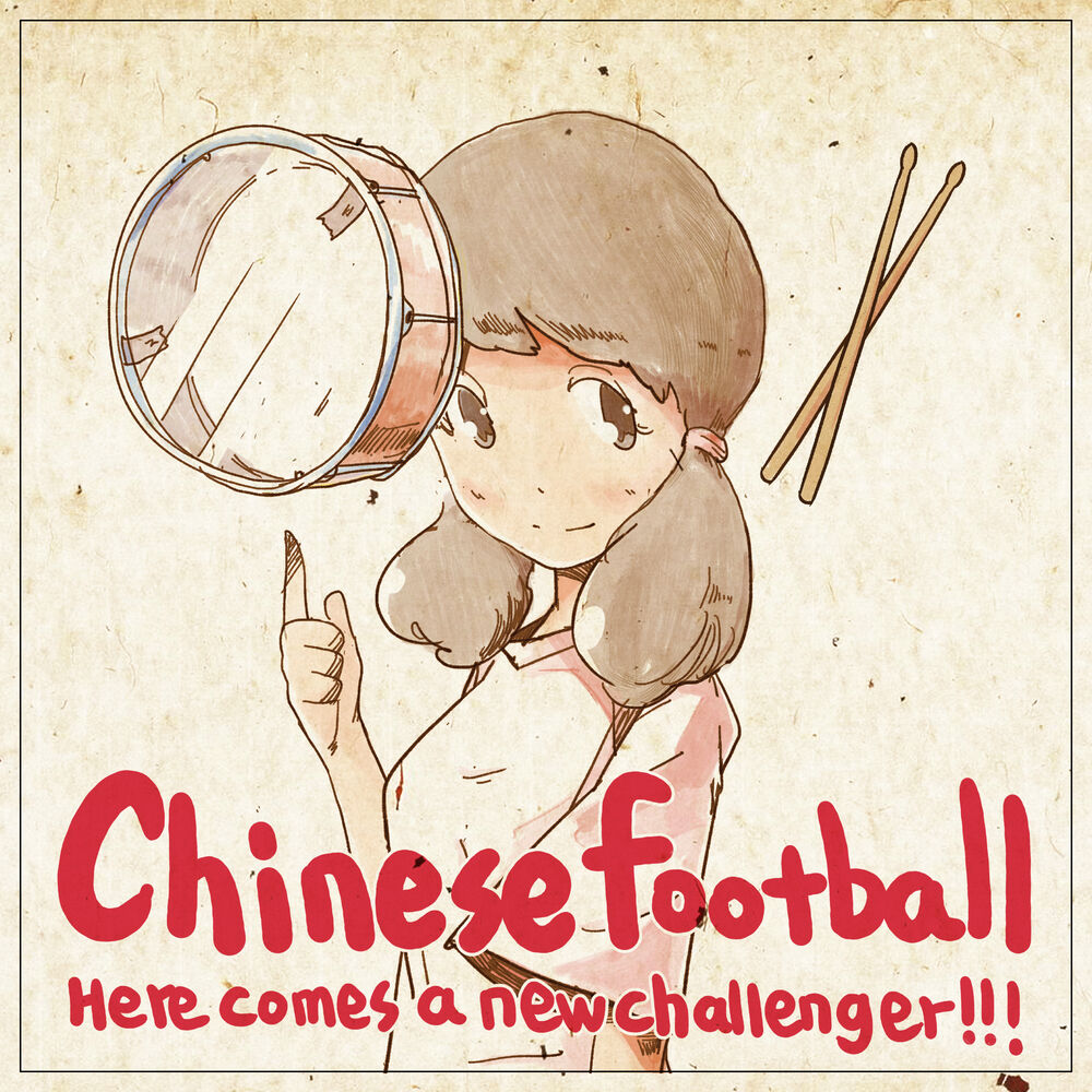 Picture of Chinese Football