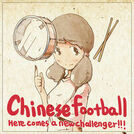 Chinese Football