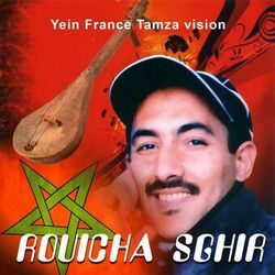 Picture of Rouicha Sghir